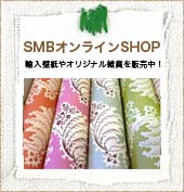 SMBオリジナルSHOP